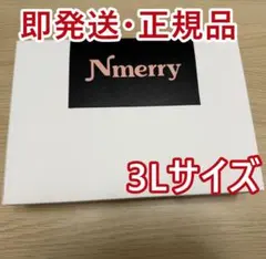 2025年最新】nmerryの人気アイテム - メルカリ