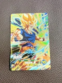 ドラゴンボールスーパーダイバーズ 孫悟空 SDV5-047