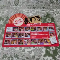 まわるメイドインワリオ　販促ＰＯＰ　ポップ　ＧＢＡ