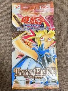 2025年最新】遊戯王 千眼の魔術書 未開封boxの人気アイテム - メルカリ