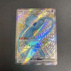 ミュウ ポケモンカードゲーム
