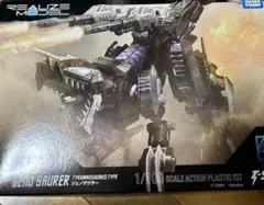 ZOIDS リアライズモデル　ジェノザウラー