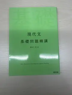 ヨシダ梨々葉様 リクエスト 2点 まとめ商品
