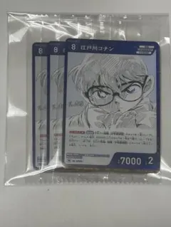 コナンカード サンデーs 定期購読 プロモ 未開封 3パック - メルカリ