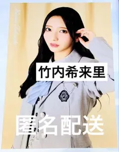 Item thumbnail for item 4b04d706-6873-4b07-a1c7-a7e9c6d7fe46