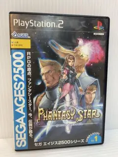 【PS2】ファンタシースター generation:1