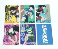 映画「ひゃくえむ。」配布ステッカー