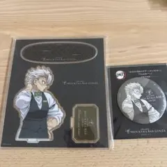 【未開封】鬼滅の刃⁠ ⁠不死川実弥 ⁠ モクテル⁠ ⁠ アクスタ⁠ ⁠缶バッジ