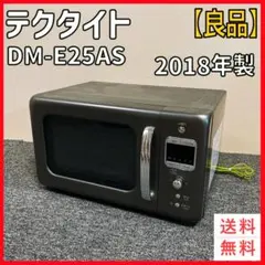 【美品】 希少　ダイウ　電子レンジ　レトロスタイル　DM-E25AM　ブラック 2026年最新】daewoo 電子レンジの人気アイテム - メルカリ