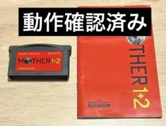 MOTHER 1+2 ゲームボーイアドバンス　動作確認済み　マザー　説明書付き
