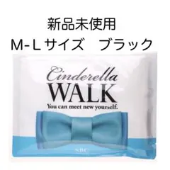 2025年最新】シンデレラウォークの人気アイテム - メルカリ