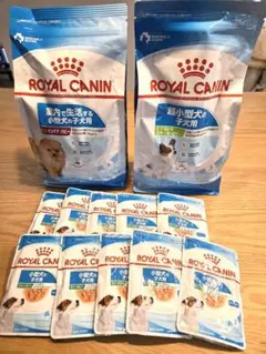ROYAL CANIN 小型犬・超小型犬用ドッグフードセット