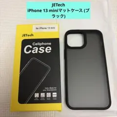 JETech iPhone 13 miniマットケース (ブラック)