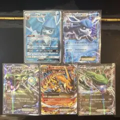 メガリザードンX ex SR MA ルギアV SR リザードンex SR まとめ - メルカリ