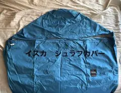 イスカ　シュラフカバーのサムネイル