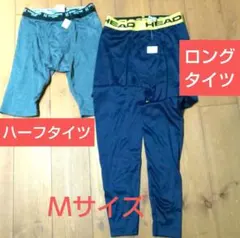 ヒロコ·コシノ▪ハーフタイツ▪HEAD▪ タイツ▪裏起毛▪Mサイズ2点セット新品