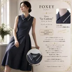 新品 人気完売】24ss FOXEY Dakota ダコタ ワンピース - メルカリ