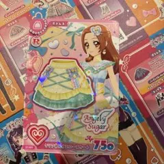 アイカツカード クリアネスイエロースカート