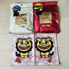 Lululun シートマスク CLEAR & MOIST