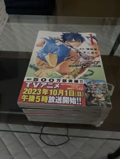 シャングリラフロンティア　未開封1〜5セット