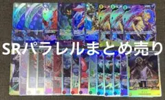 ワンピースカード　パラレル　SR まとめ売り