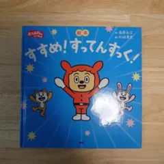 Item thumbnail for item 4a808087-8ab6-40a9-b79d-daf623c674b1