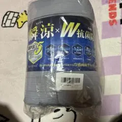 IMA HOME 冷感両面ケット 約140×190cm グレータオルケット