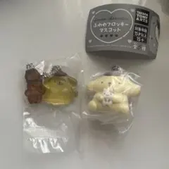 ポムポムプリン　ガチャ　ドロップチャーム
