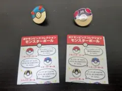 ポケモンピンズコレクション モンスターボール まとめ売り