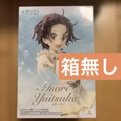 2026年最新】メダリスト 漫画の人気アイテム - メルカリ
