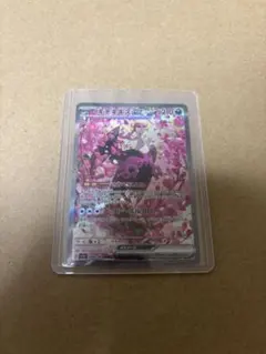 2026年最新】sar まとめ売り ポケカの人気アイテム - メルカリ