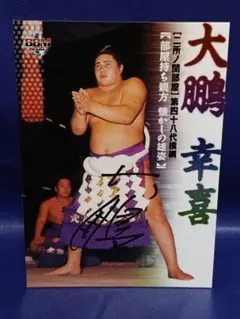 カルビー 大相撲カード 73年 魁傑 - メルカリ