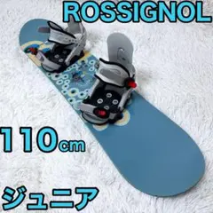 ROSSIGNOL　mini 121cm ロシニョール　バインセット　グラトリ ROSSIGNOL mini 121cm ロシニョール バインセット グラトリ