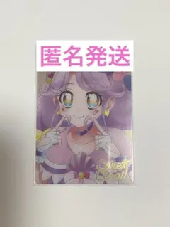 5弾　キュアコーラル9枚　未開封　プリキュア　ウエハース　カード 2025年最新】キュアコーラル ウエハースの人気アイテム - メルカリ