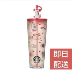 スタバ バレンタイン2026 コールドカップタンブラーキャット 710ml
