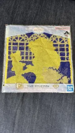 一番くじ ディズニープリンセス E賞ジャガードハンドタオル 美女と野獣