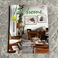 I'm home. No.131 2024 september