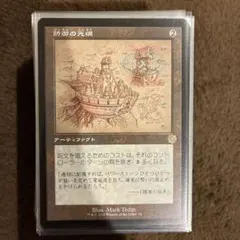 foil　初版「ULG」防御の光網/Defense Grid　英語１枚 2026年最新】MTG 防御の光網の人気アイテム - メルカリ