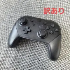 訳あり スウィッチ プロコン