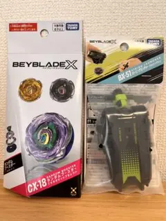 BEYBLADE X ベイブレードX CX-18 BX-51 セット - メルカリ
