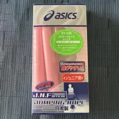 ASICS ジャンピングロープ 91-230 日本製　縄跳び