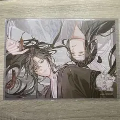 魔道祖師 公式茶屋 忘羨 ランチョンマット 2点セット ランチョンマット 忘羨 魔道祖師 公式茶屋 カフェ - メルカリ