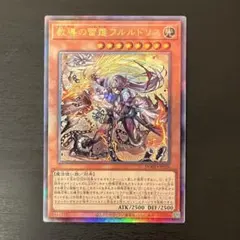 2026年最新】教導の雷霆フルルドリスの人気アイテム - メルカリ