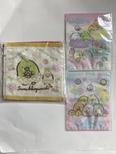 すみっこぐらしタオル2枚　ジッパーバック2枚