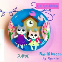 もちもち様専用♡レジンヘアゴム.ブローチ☘ハンドメイド☘手描きNo.304