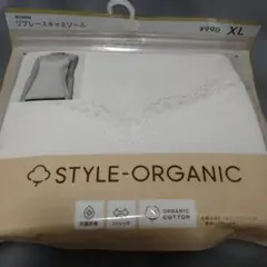 GU キャミソール