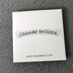 CHROME HEARTS シルバーポリッシングクロス 7cm x 14cm CHROME HEARTS シルバーポリッシングクロス 7cm x 14cm - メルカリ