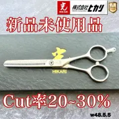 2025年最新】光シザーの人気アイテム - メルカリ