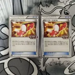 トレーナーズポスト　2枚セット　エクストラバトルの日　プロモ