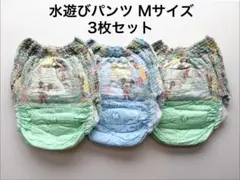 【GOO.N グーン】水遊びパンツ／水遊びおむつ Mサイズ 3枚セット